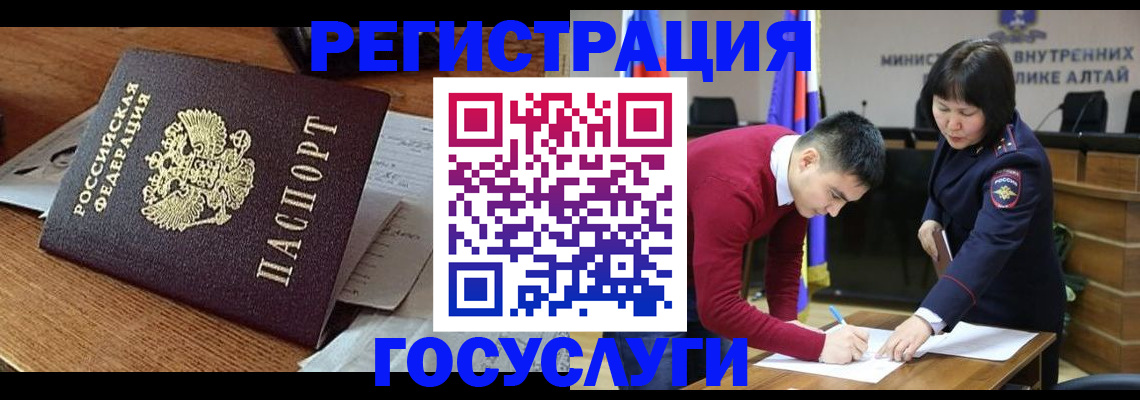 прописка в Лодейном Поле